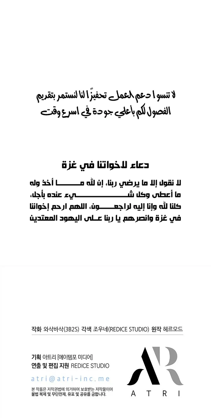 الصفحة 97 من 98