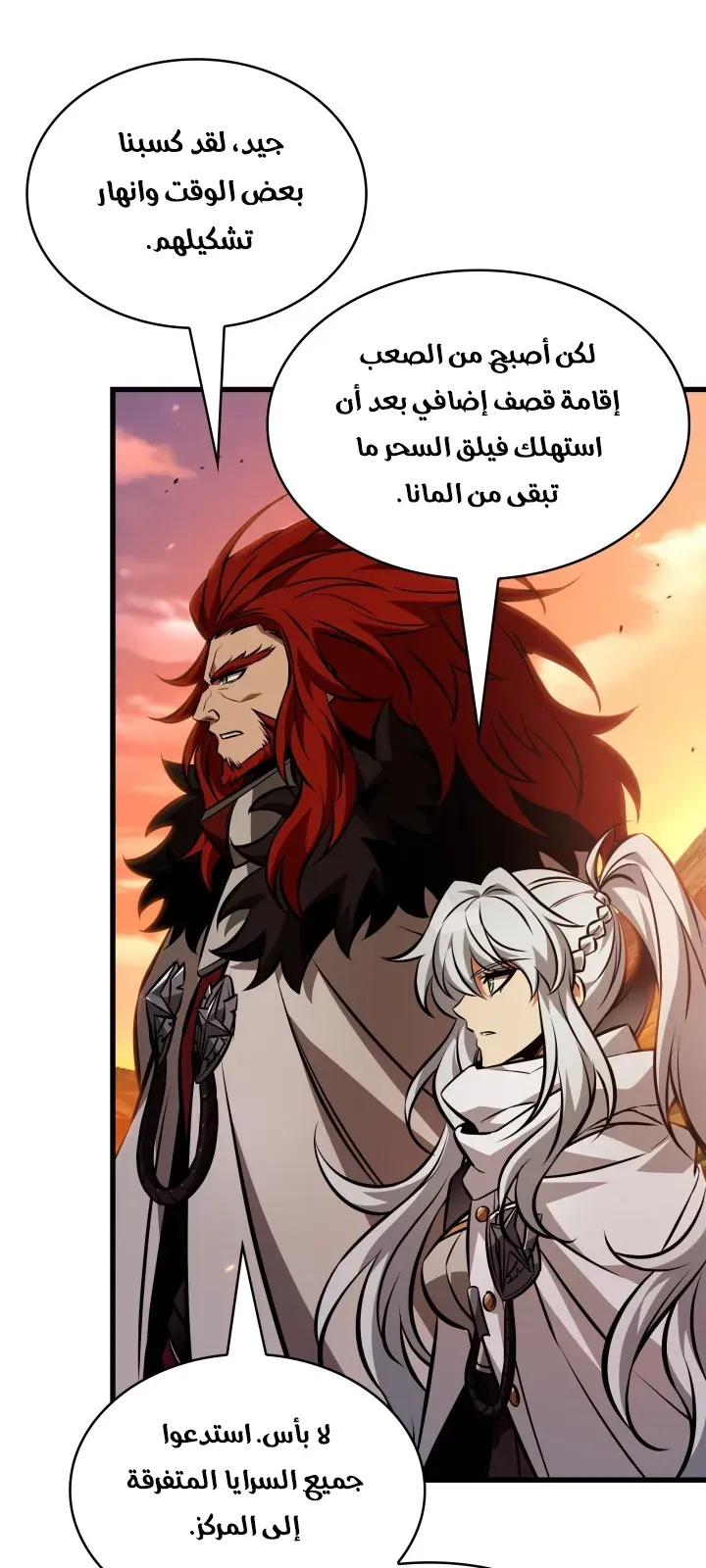 الصفحة 60 من 98