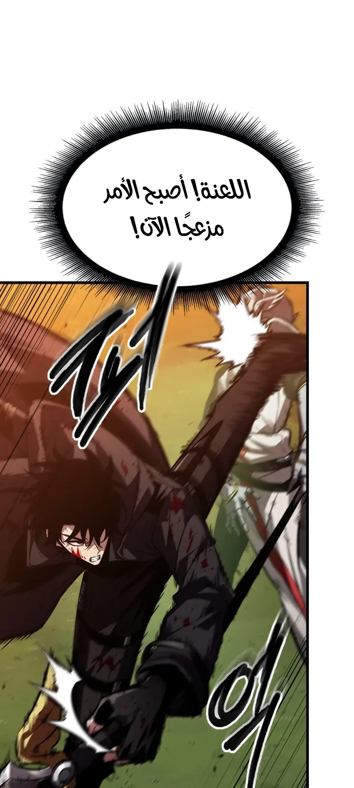 الصفحة 46 من 98