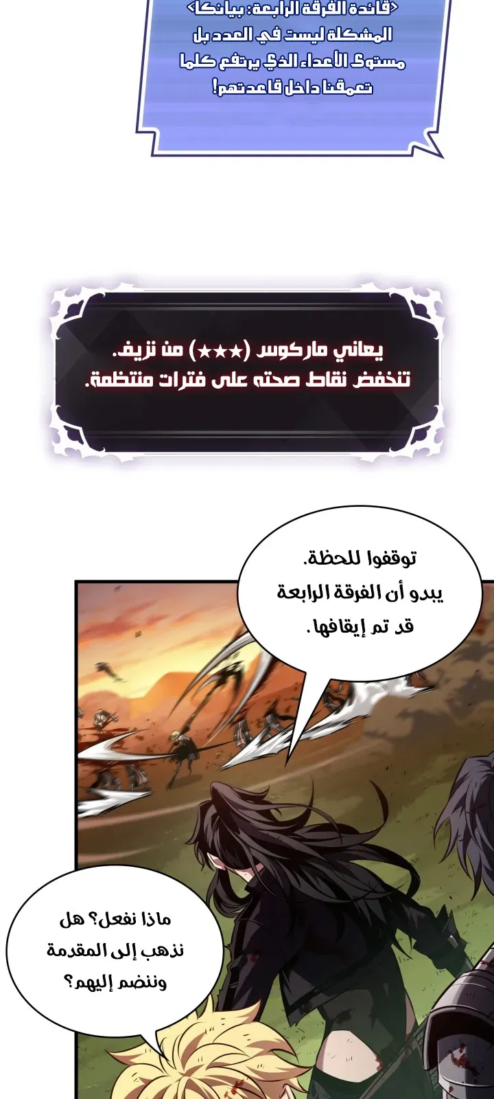 الصفحة 12 من 98