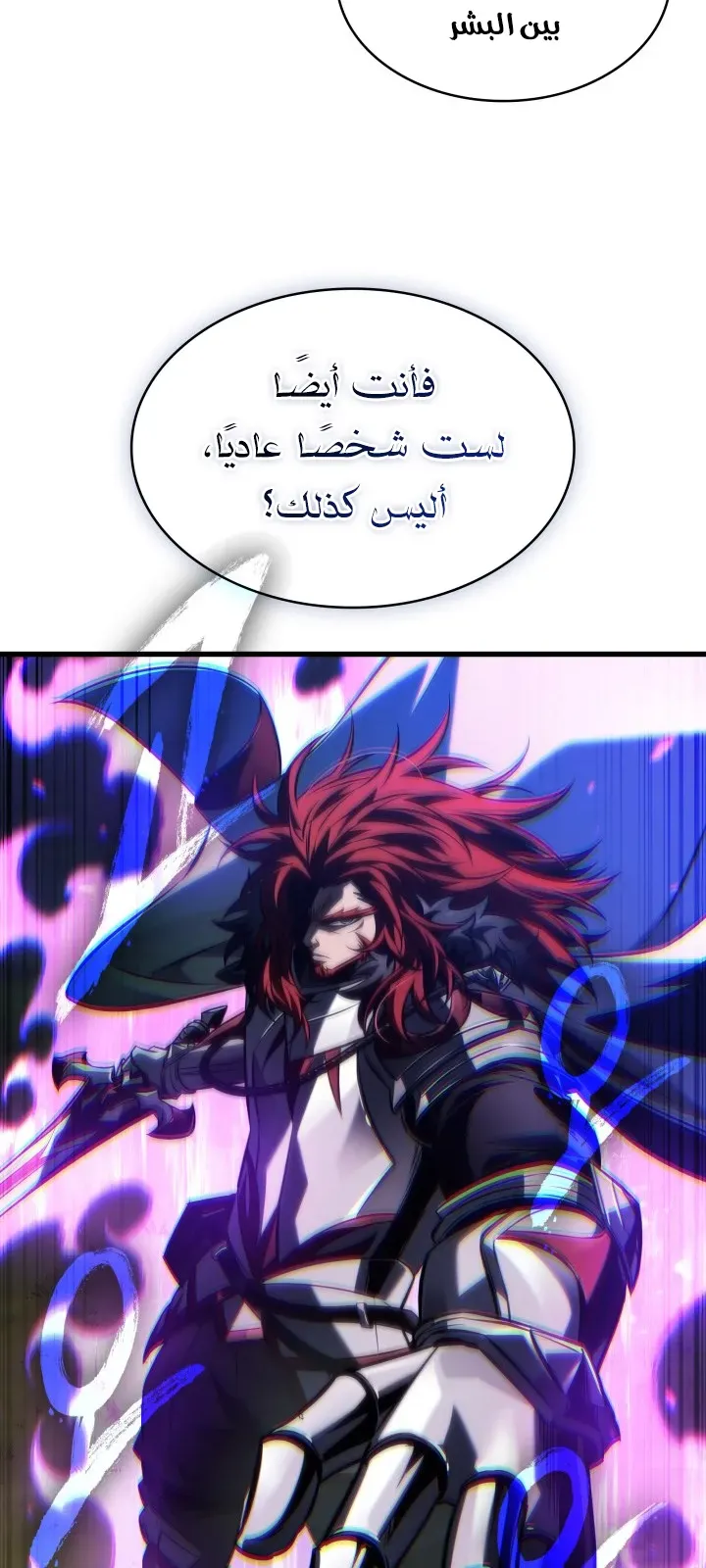 الصفحة 40 من 98