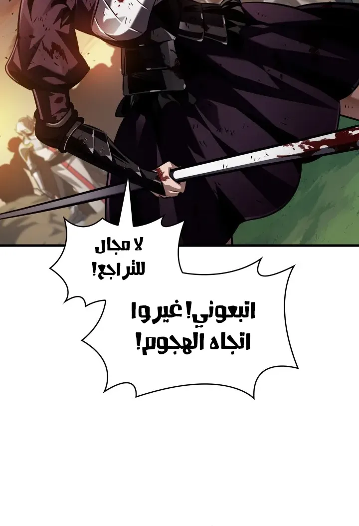 الصفحة 18 من 98