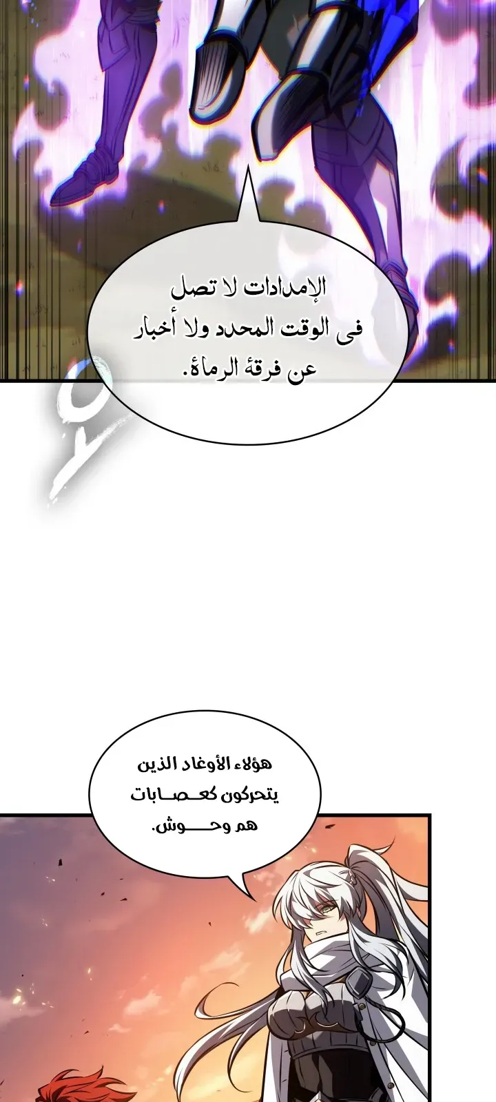 الصفحة 41 من 98