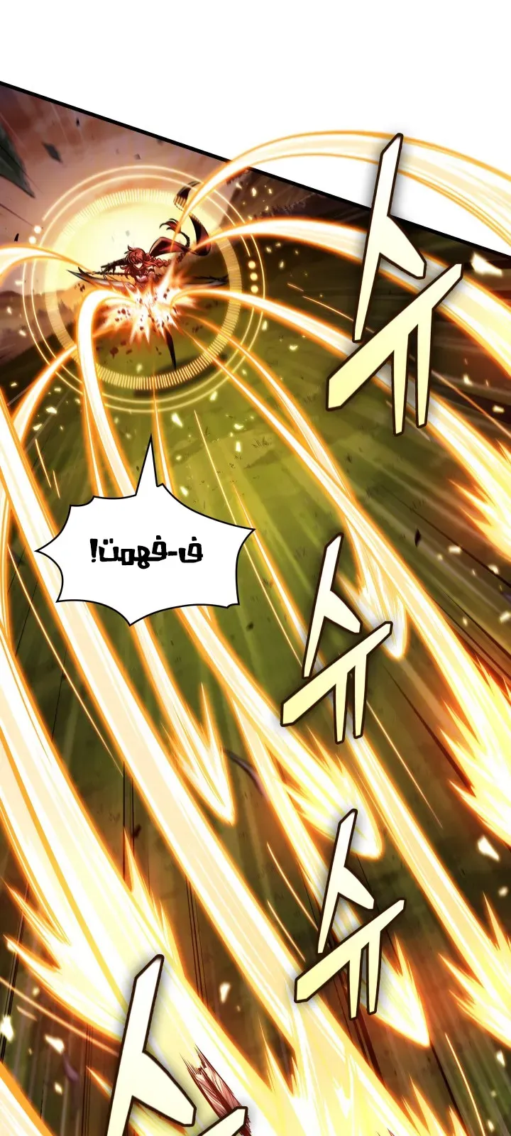 الصفحة 50 من 98