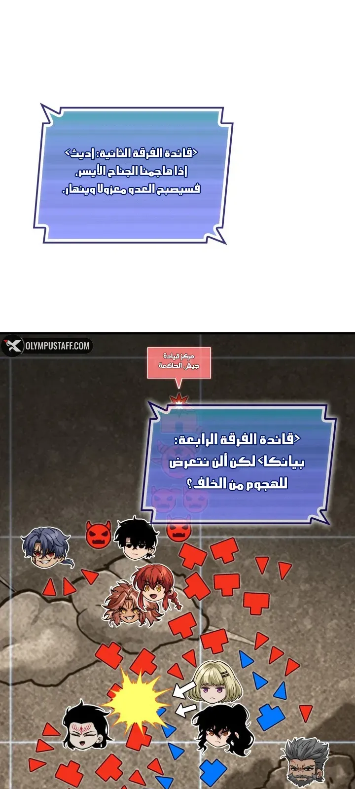 الصفحة 16 من 98