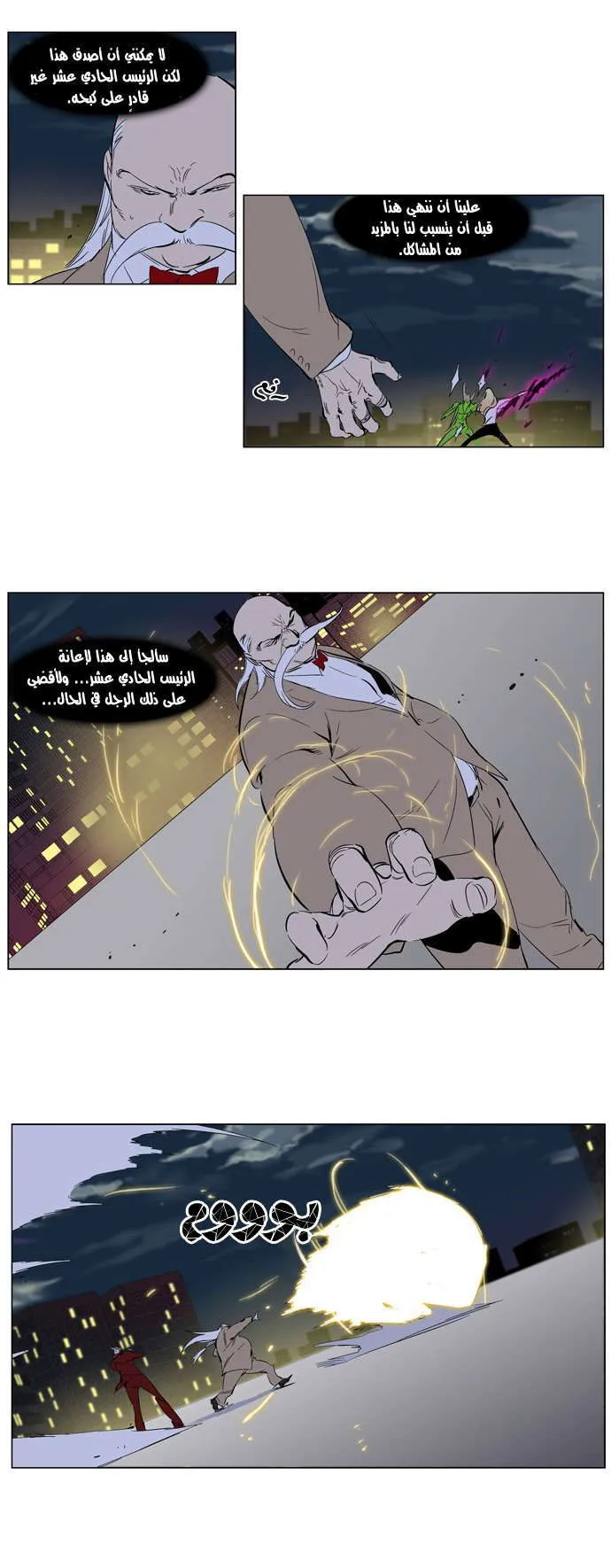 الصفحة 25 من 28