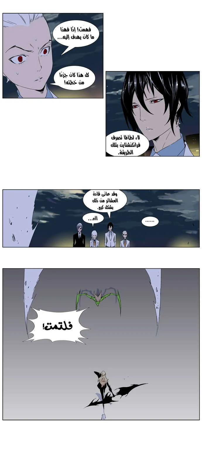 الصفحة 10 من 28