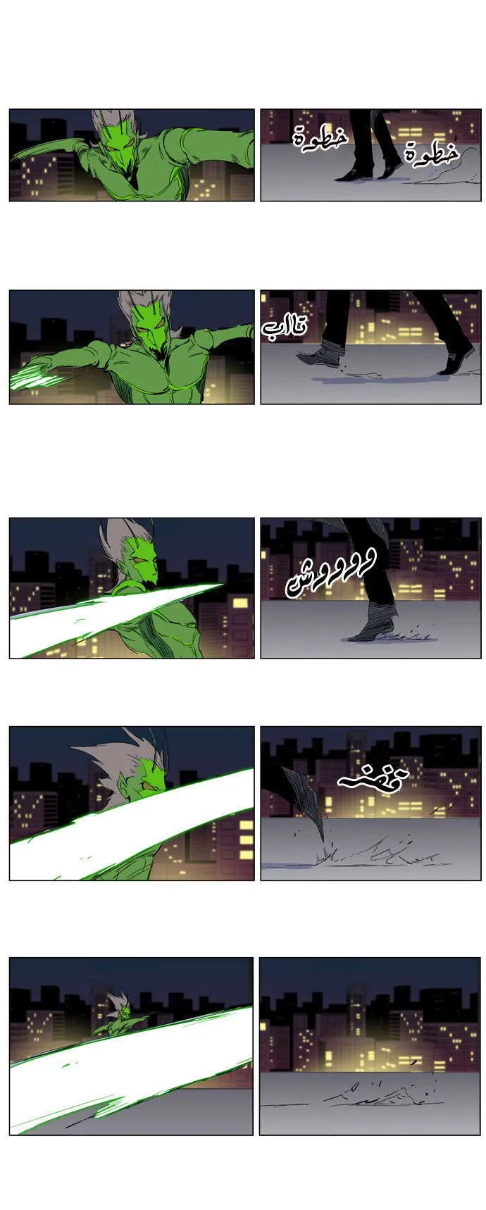 الصفحة 15 من 28