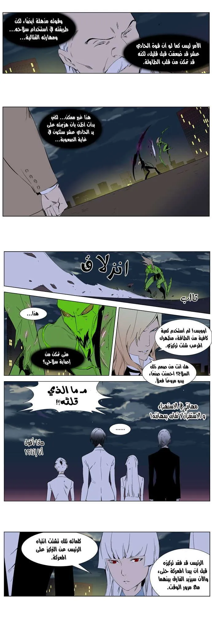 الصفحة 9 من 28