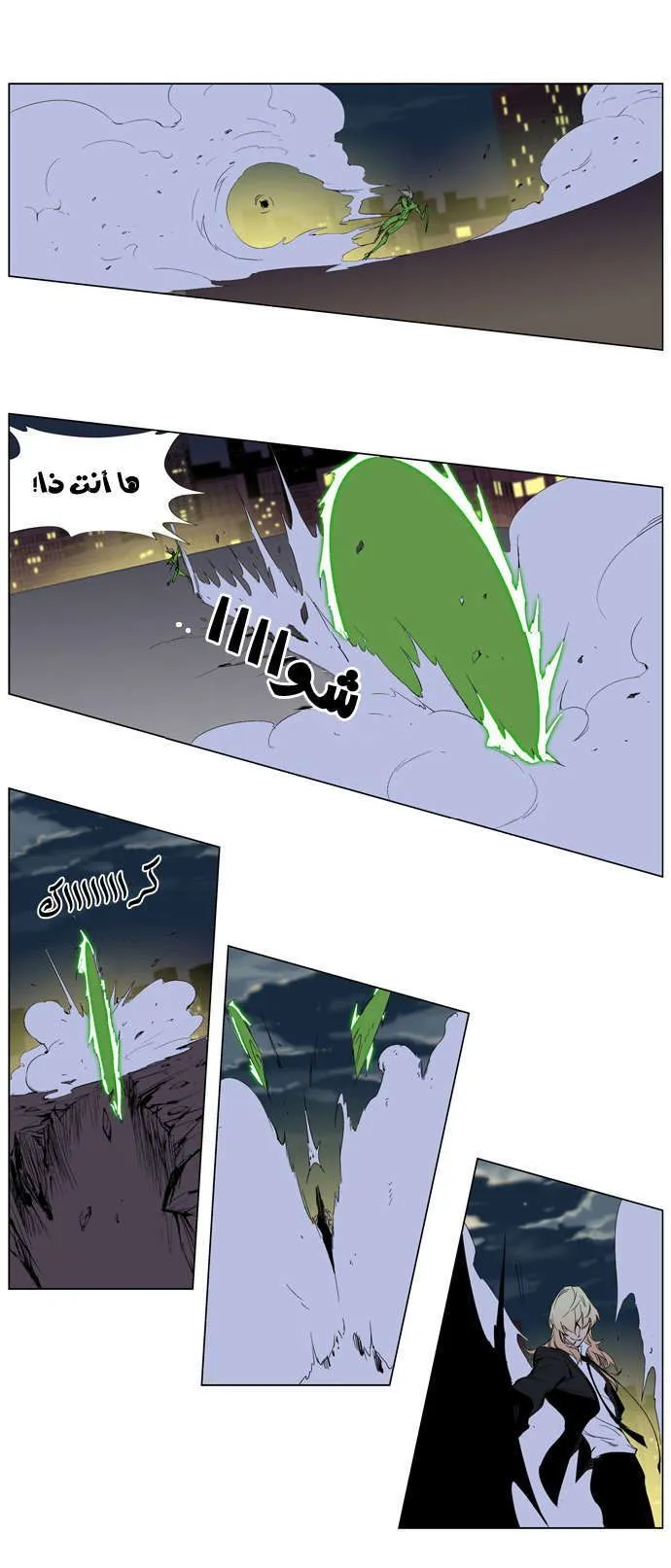 الصفحة 14 من 28