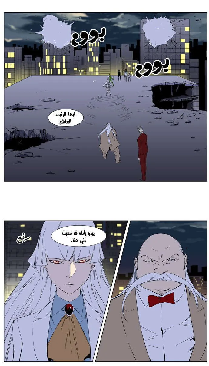 الصفحة 28 من 28