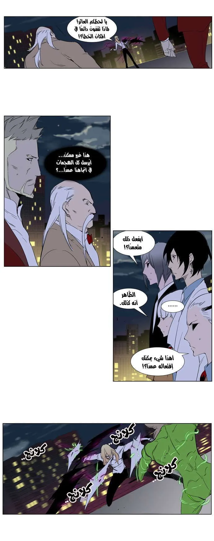 الصفحة 24 من 28