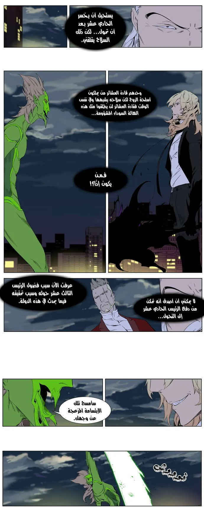الصفحة 3 من 28