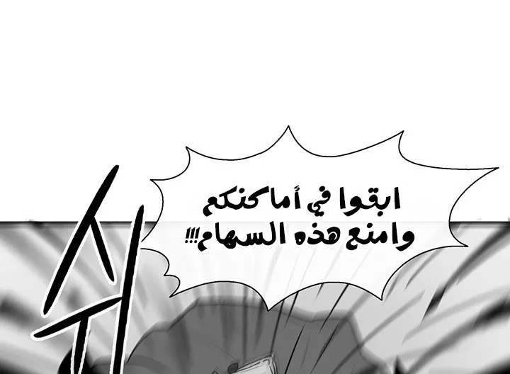 الصفحة 87 من 142