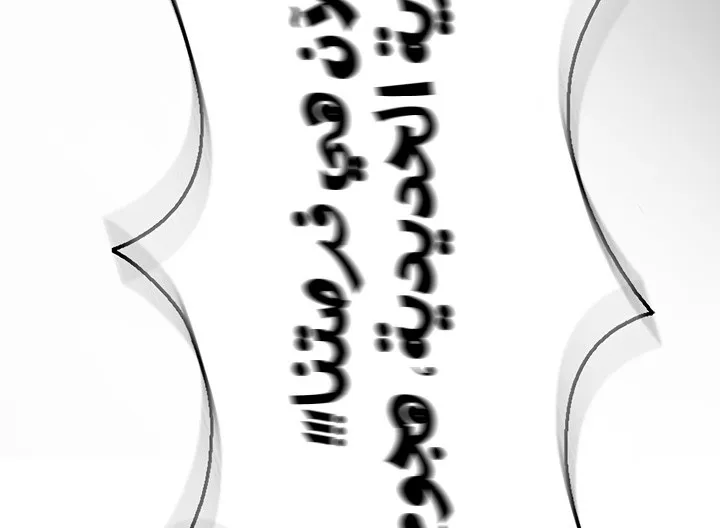 الصفحة 96 من 142
