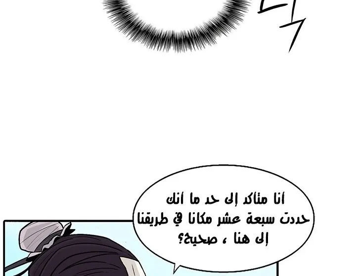 الصفحة 29 من 142