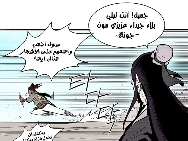 الصفحة 64 من 142