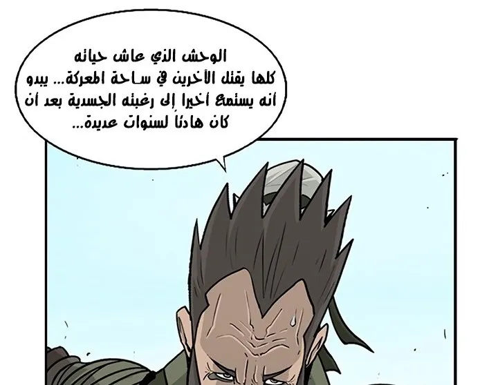 الصفحة 8 من 142