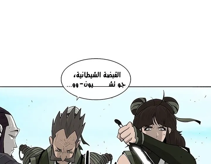 الصفحة 6 من 142