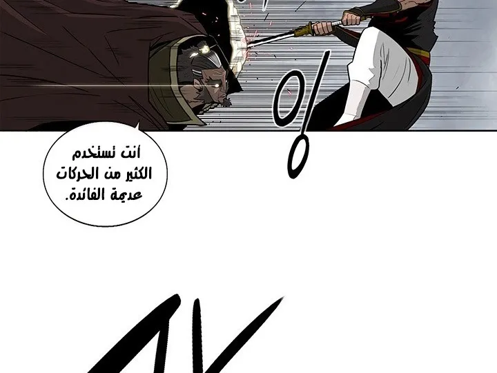 الصفحة 123 من 142