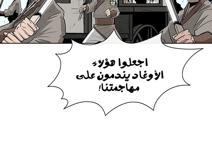 الصفحة 5 من 142