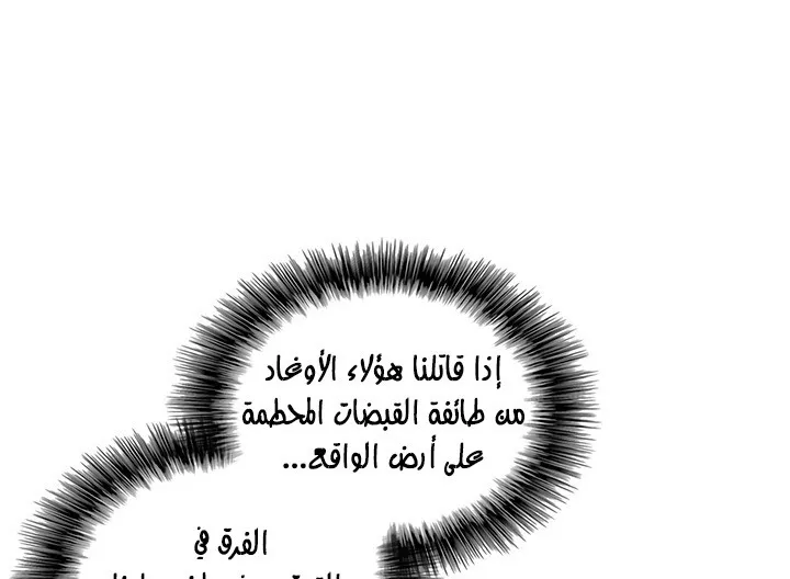 الصفحة 104 من 142