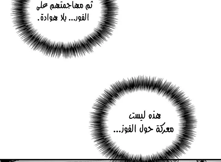 الصفحة 106 من 142