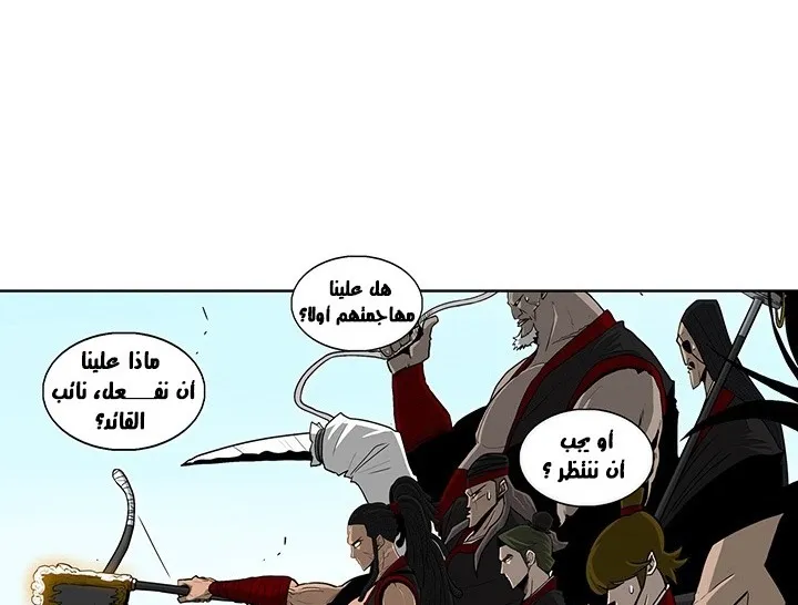 الصفحة 44 من 142