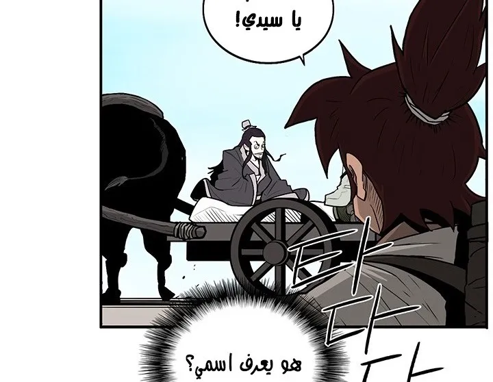 الصفحة 28 من 142