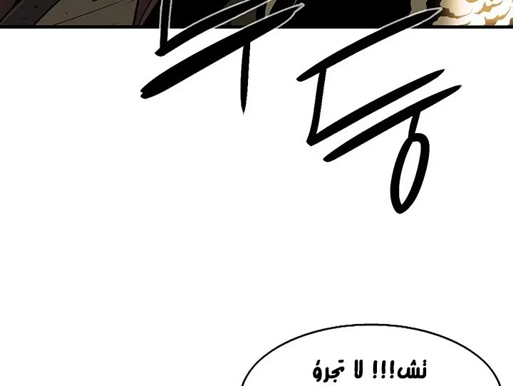 الصفحة 137 من 142