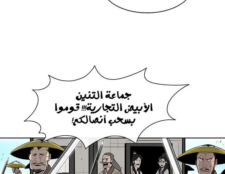 الصفحة 4 من 142
