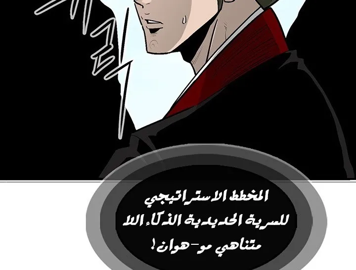 الصفحة 49 من 142