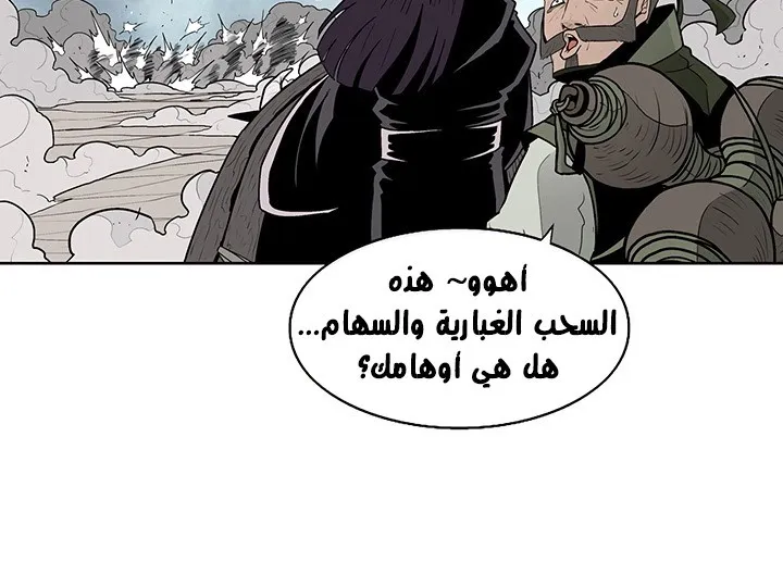 الصفحة 103 من 142