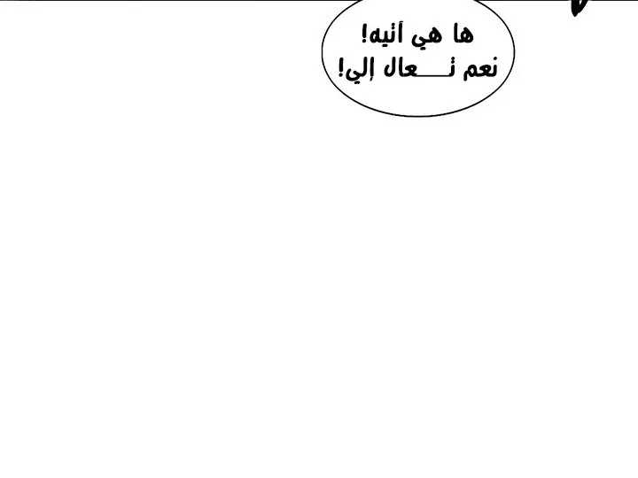 الصفحة 70 من 142