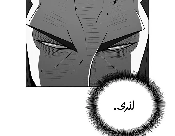 الصفحة 14 من 142