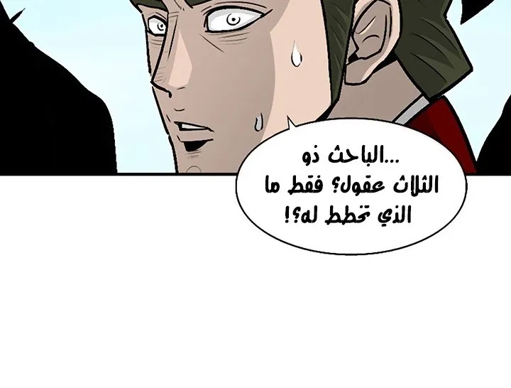 الصفحة 54 من 142
