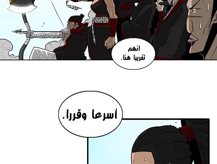 الصفحة 45 من 142