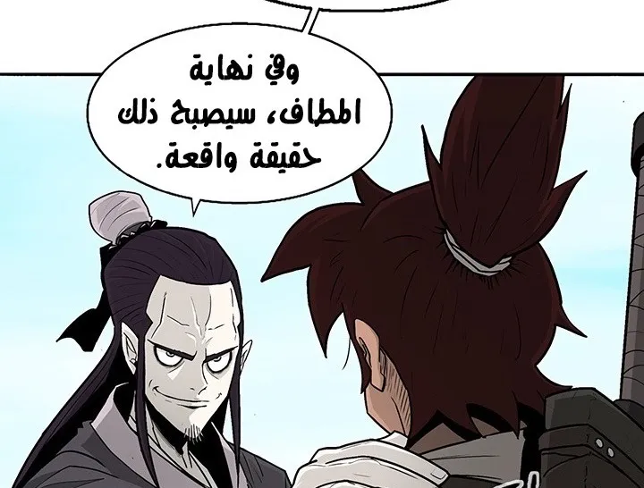 الصفحة 40 من 142