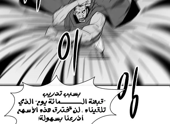 الصفحة 88 من 142