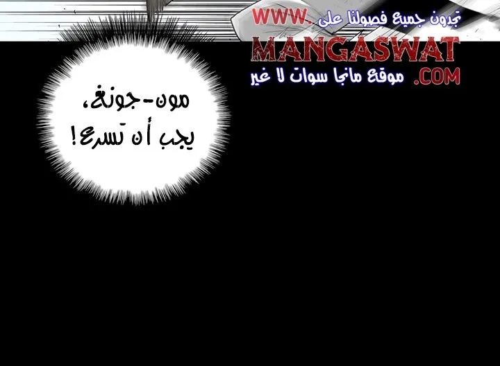 الصفحة 112 من 142