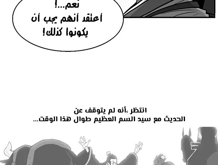 الصفحة 32 من 142