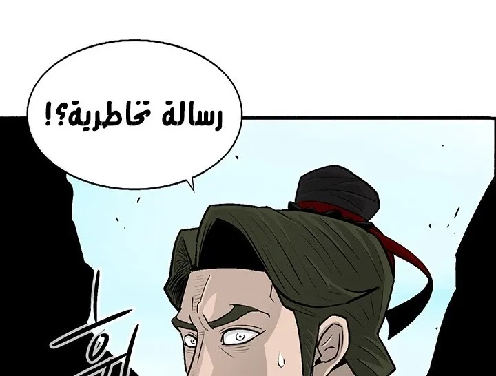 الصفحة 48 من 142