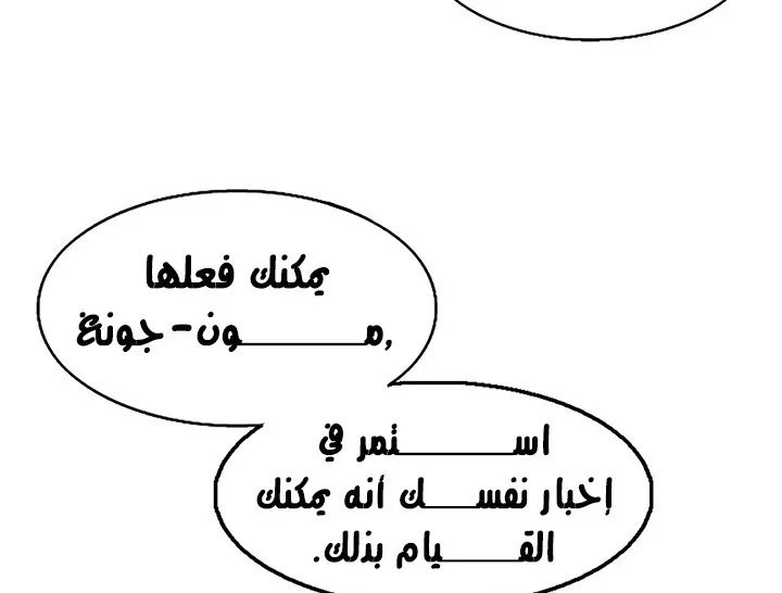 الصفحة 39 من 142
