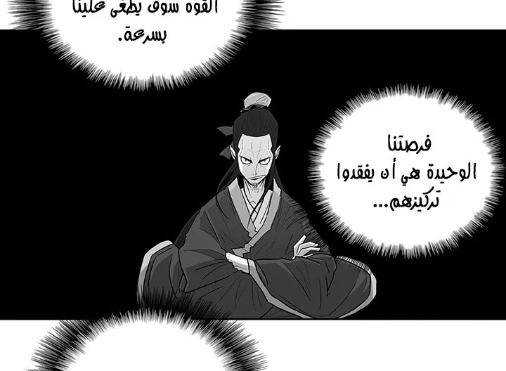 الصفحة 105 من 142