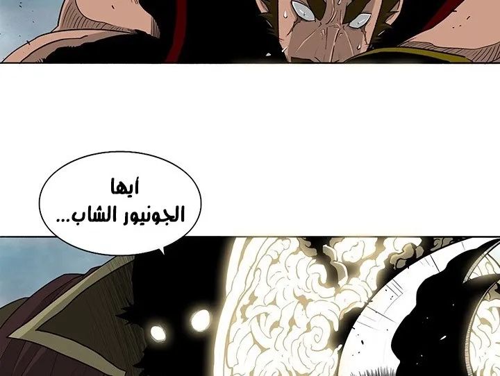 الصفحة 121 من 142