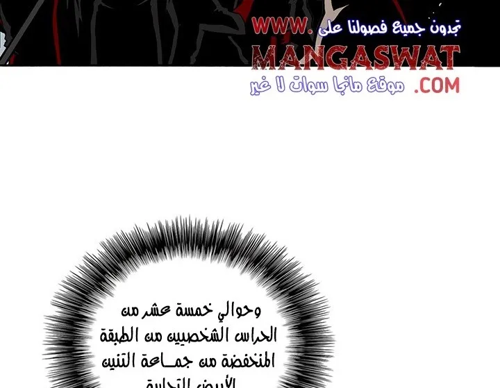 الصفحة 18 من 142