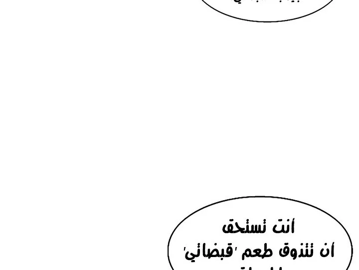 الصفحة 135 من 142