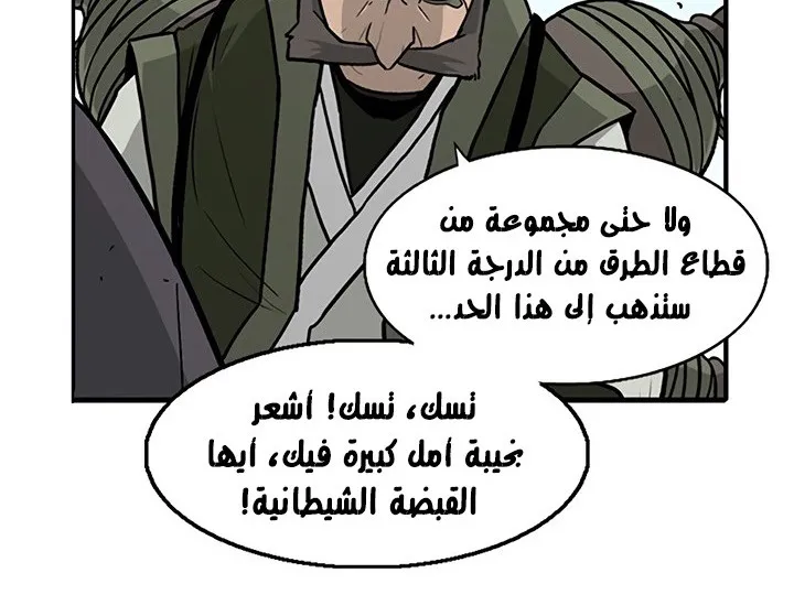 الصفحة 9 من 142