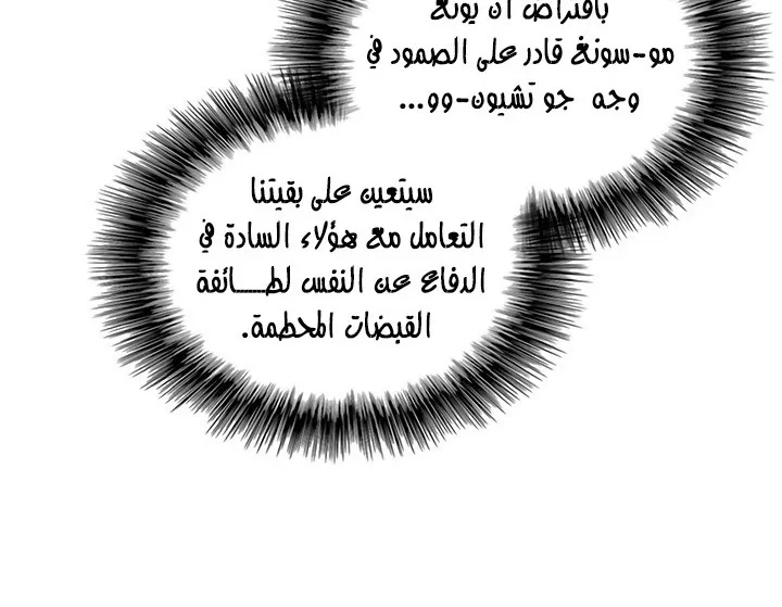 الصفحة 12 من 142
