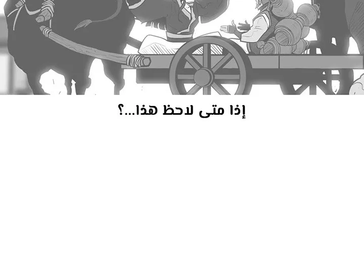 الصفحة 33 من 142